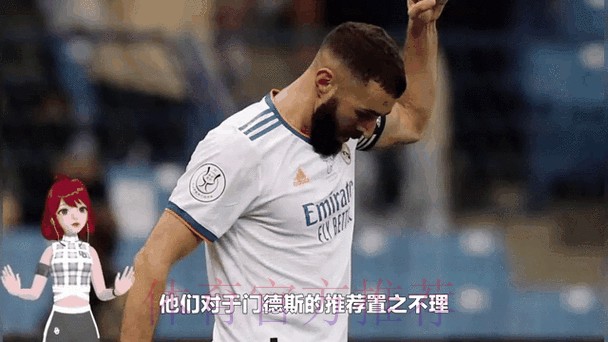 记者:门德斯多次与皇马谈到莱奥 迪亚斯或加入交易 记者:门德斯多次与皇马谈到莱奥 迪亚斯或加入交易